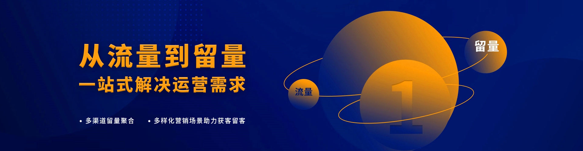 华蓥百度开户返点