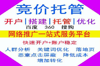 某教育机构如何利用信息流托管提升服务效率