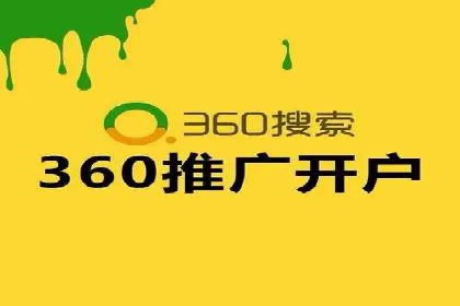 深度解析：某信息流广告公司的技术支撑与效果评估