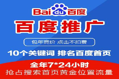 案例分享：SEM托管服务助力企业实现业绩翻倍