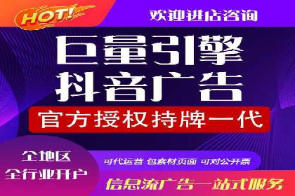 抖音信息流广告优化技巧及实际案例分享