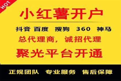 360信息流广告与用户行为分析的案例研究